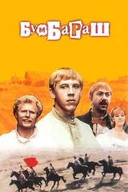 Movie Picture