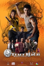 Movie Picture
