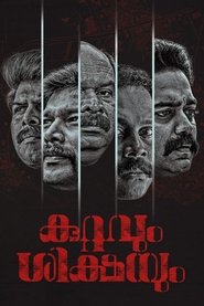 Movie Picture