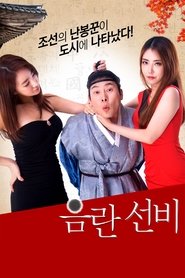 Movie Picture