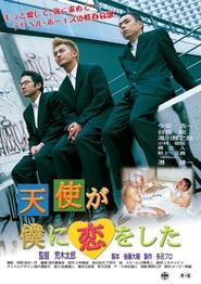 Movie Picture