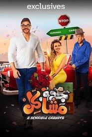 Movie Picture