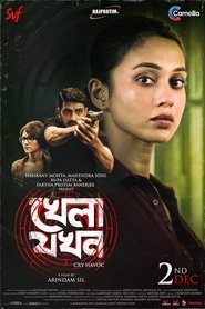 Movie Picture