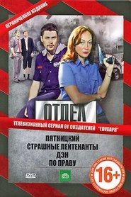 Movie Picture