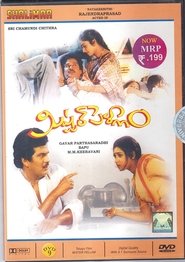 Movie Picture