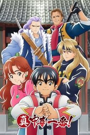 Movie Picture
