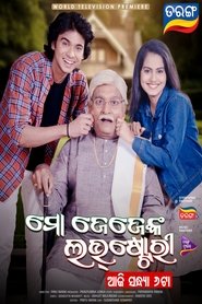 Movie Picture