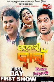 Movie Picture