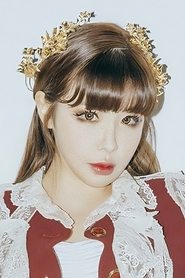 Park Bom portrait