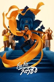 Movie Picture