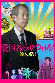 Movie Picture