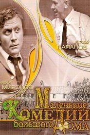 Movie Picture