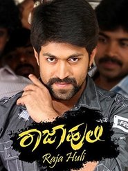 Movie Picture