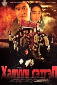 Movie Picture