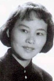 Zhao Shuyin portrait