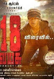 Movie Picture