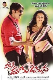 Movie Picture