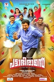 Movie Picture