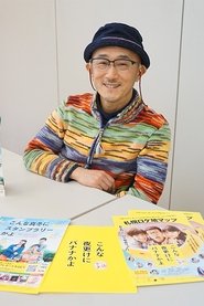 Tetsu Maeda portrait