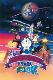 Movie Picture