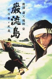 Movie Picture