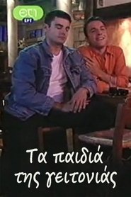 Movie Picture
