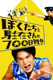 Movie Picture