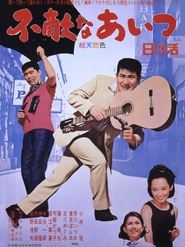 Movie Picture