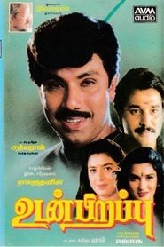 Movie Picture