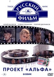 Movie Picture