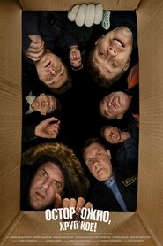 Movie Picture