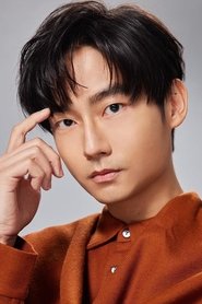 Lin He-Hsuan portrait