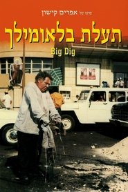 Movie Picture