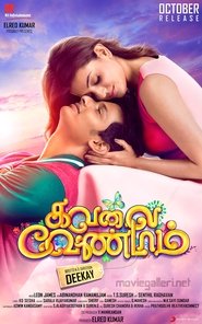 Movie Picture