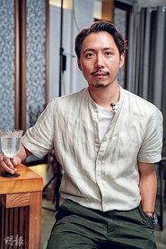 Colin Chan portrait