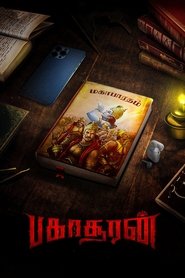 Movie Picture