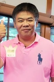 Feng Kai portrait