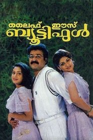 Movie Picture