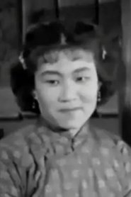 Qi Li portrait