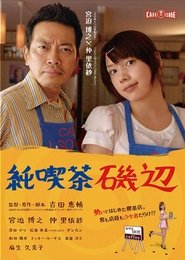 Movie Picture