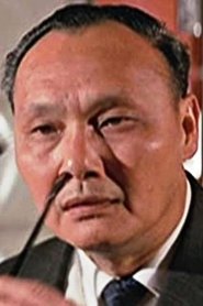 Lam Wah portrait