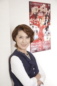 Tsurugi Miyuki portrait