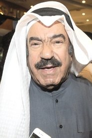 Khalid Al-Obaid portrait