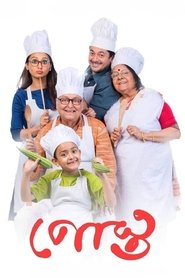 Movie Picture