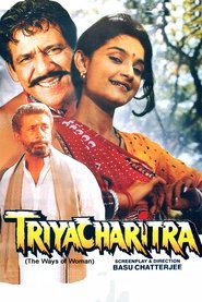Movie Picture
