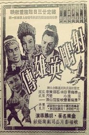 Movie Picture