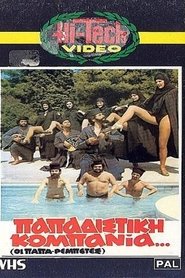 Movie Picture