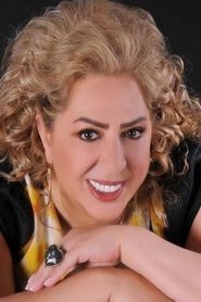 Ghada Bashour portrait