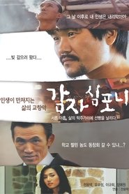 Movie Picture