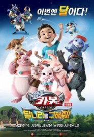 Movie Picture